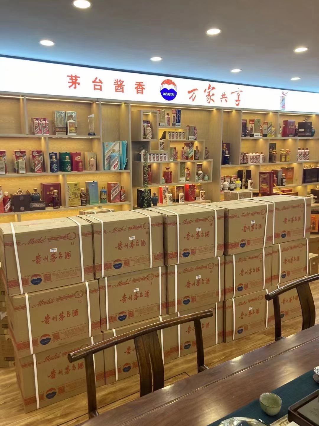 彭州临沂郯城15年茅台酒礼盒回收多少钱哪里回收(附近上门回收茅台酒）?